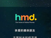 Hmd Announcement