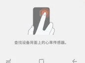 Samsung Galaxy S9 Fingerprint Keyforweb