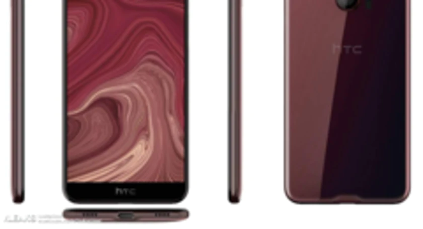 Htc u slashleaks