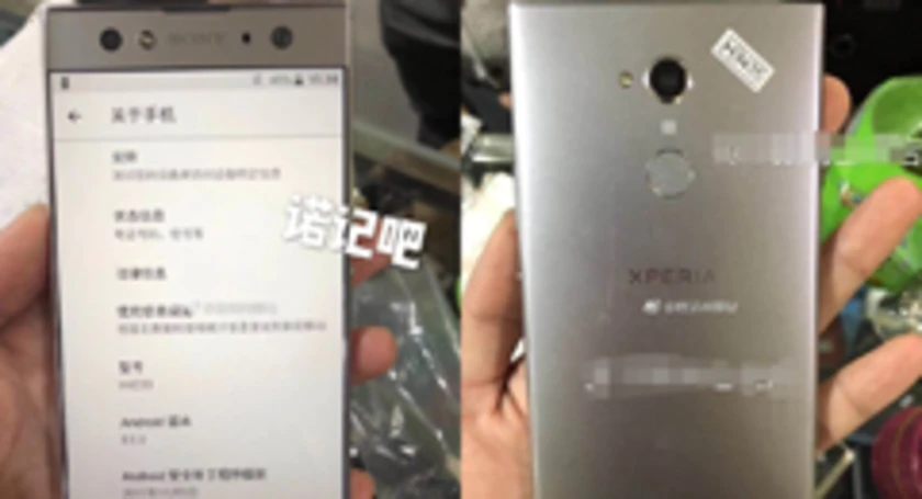 20181ts sony xa2 ultra weibo