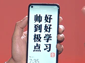 Huawei Nova 4 Infinity O Winfuture