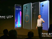 Htc U11plus Chialin Wang