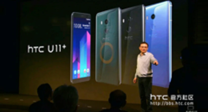 Htc u11plus chialin wang