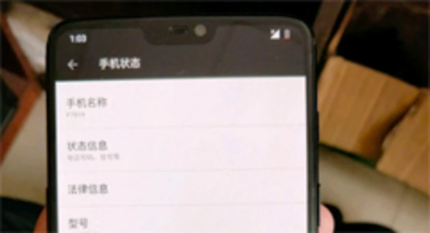 Oneplus 6 weibo