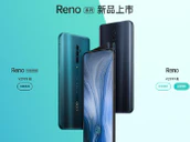 Oppo Reno Promo