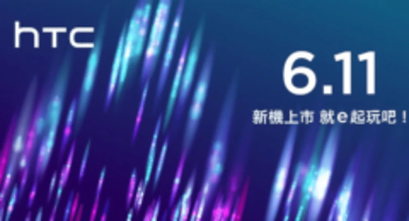 Htc 11 juni