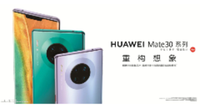 Huawei mate 30 pro teaser