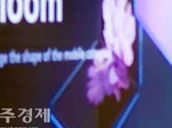 Galaxy Bloom Ajunews