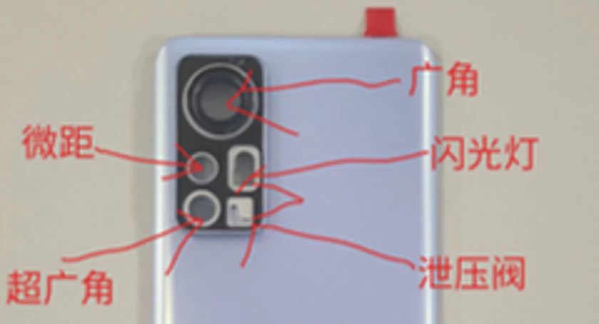 Xiaomi 12 series weibo