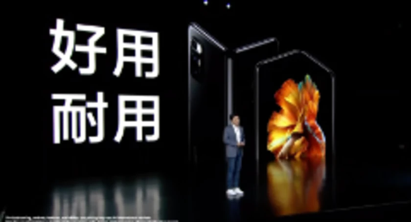 Xiaomi mi mix fold teaser