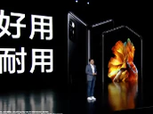 Xiaomi Mi Mix Fold Teaser