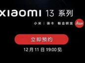 Xiaomi 13 December 21 China Screenshot