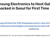 Samsung Newsroom Unpacked Seoul