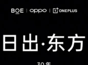Boe Oppo Oneplus Display Announcement Weibo