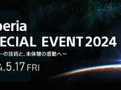 Sony Xperia Special Event 2024