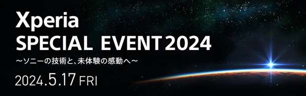 Xperia Special Event 2024 may 17th