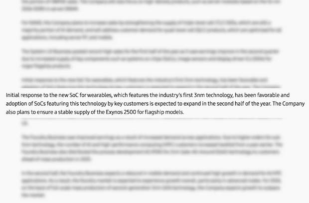 Samsung mentions Exynos 2500 processor for flagship products