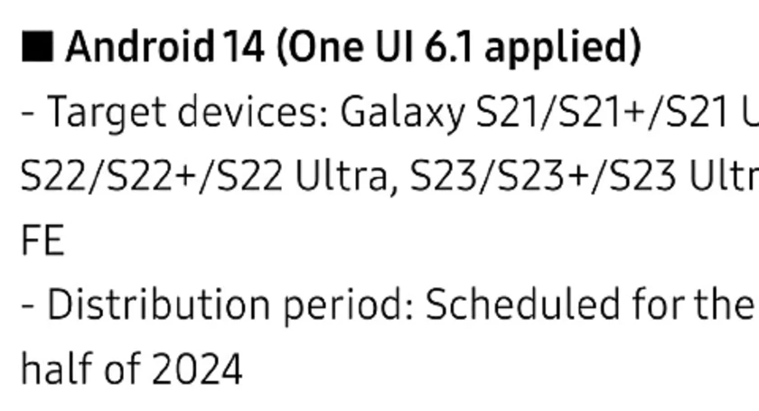 Android 14 oneui 6 update older galaxy phones