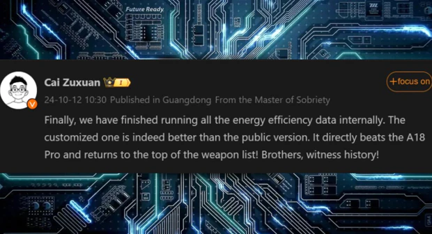 Post from Cai Zuxuan on Weibo about the performance of the upcoming OnePlus 13 Post from Cai Zuxuan on Weibo about the performance of the upcoming OnePlus 13