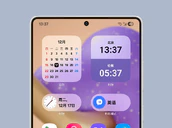 S25 Ultra Bezels Universeice