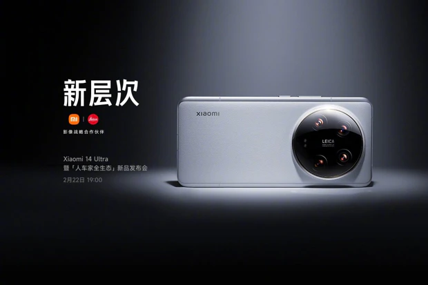 Xiaomi 14 Ultra con cámara Leica