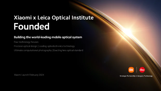 Xiaomi x Leica Optical Institute