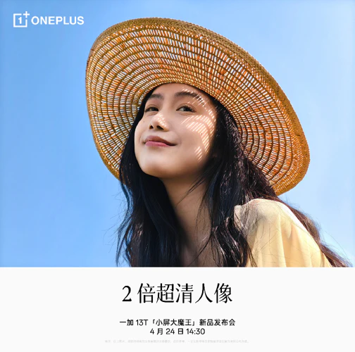 OnePlus 13T portrait photos