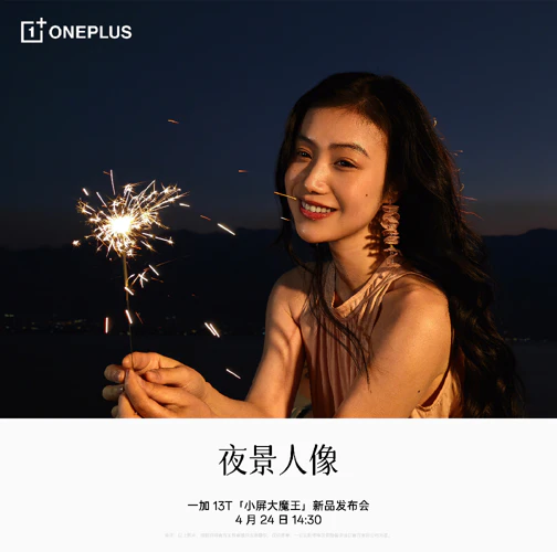 OnePlus 13T portrait photos