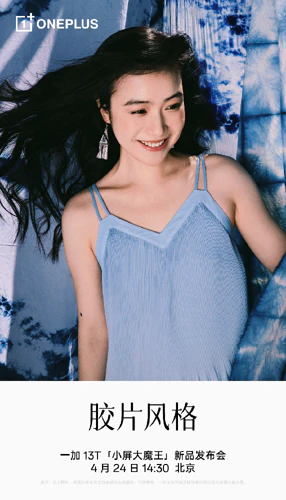 OnePlus 13T portrait photos