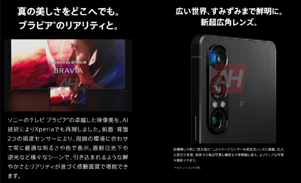 Sony Xperia 1 VII Marketing Sheets by Androidheadlines