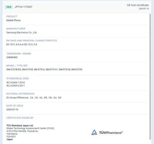 TUV Rheinland certification of the Samsung S25 FE