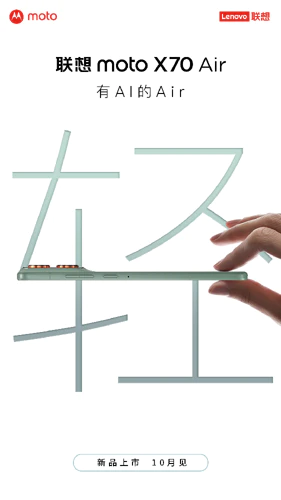 Moto X70 Air By Lenovo