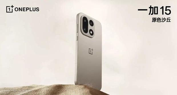 OnePlus 15 Is Coming On 27 October