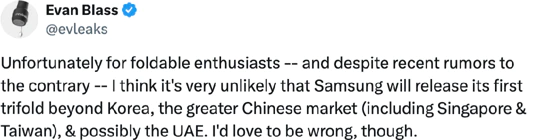 Evleaks About the Release of the Samsung Trifold