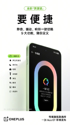 OnePlus 15R Weibo images