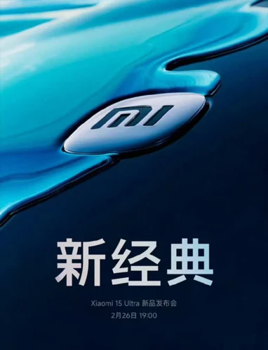 Xiaomi 15 Ultra launch date poster Xiaomi 15 Ultra launch date poster