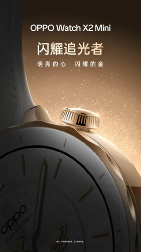 Oppo Watch X2 Mini teaser