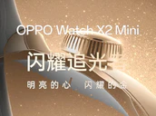 Oppo Watch X2 Mini Showcased