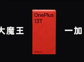 Oneplus 13t Compact Flagship Retail Box