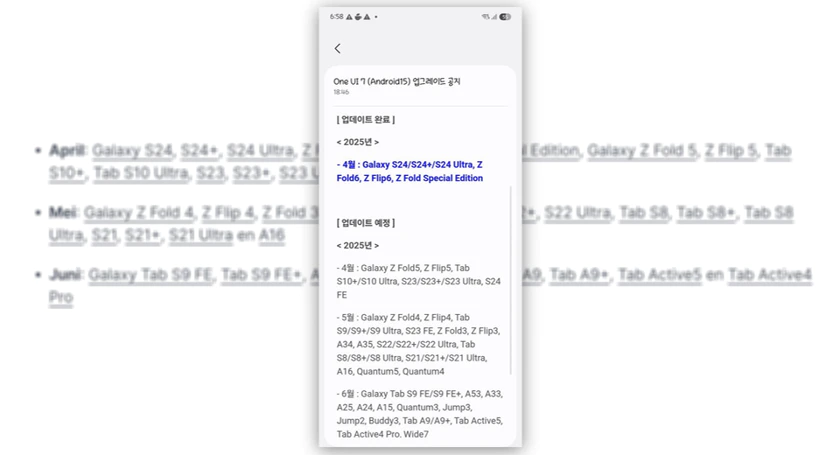 Oneui 7 release schedule