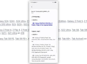 Oneui 7 Release Schedule