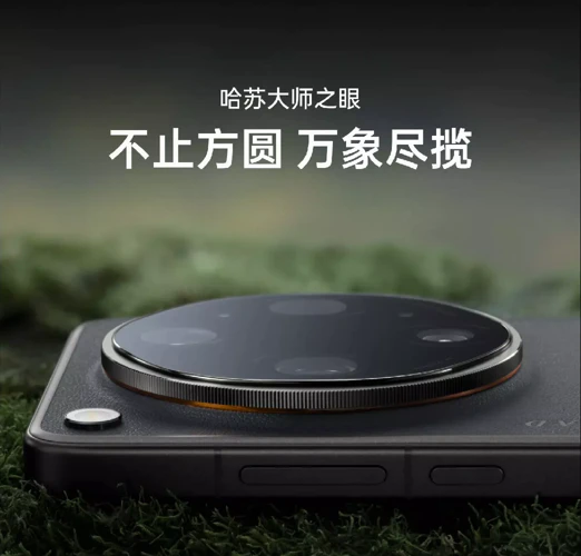 Oppo Find X9 Ultra Camera Module Closeup