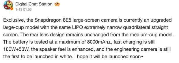 Specificaties van de Xiaomi 17 Max als genoemd door Digital Chat Station op Weibo