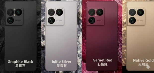 Sony Xperia 1 VIII in vier erwarteten Farben: Schwarz, Silber, Rot und Gold Sony Xperia 1 VIII in vier erwarteten Farben: Schwarz, Silber, Rot und Gold