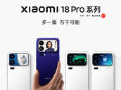 Xiaomi 18 pro teaser promo via weibo