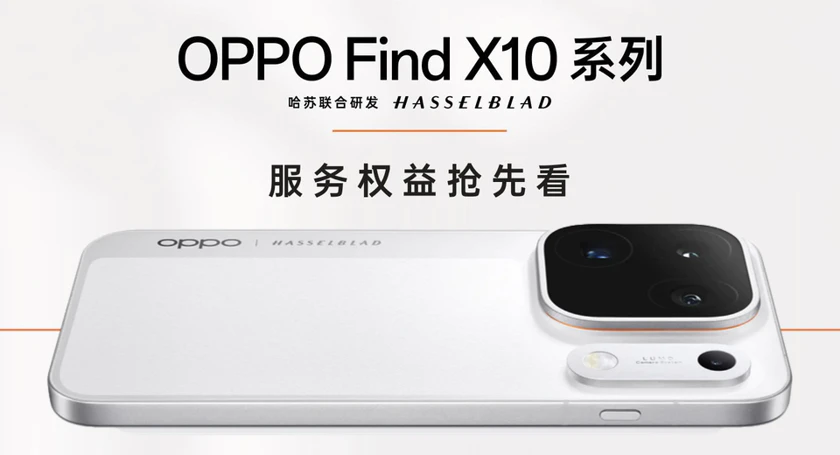 Oppo find x10 pro max met hasselblad camera aangekondigd
