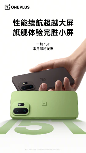OnePlus 15T back in metallic green and matte dark brown with circular camera module