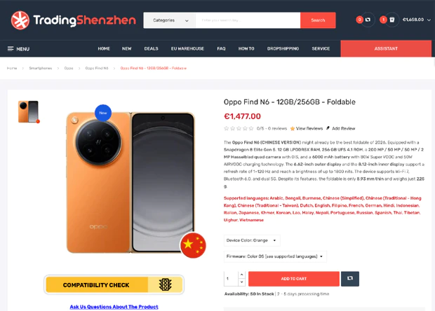 Online bestelling van de Oppo Find N6 via TradingShenzen