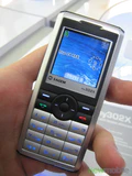 3gsm 2006 0057