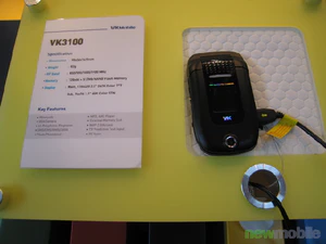 Cebit 2006 0064